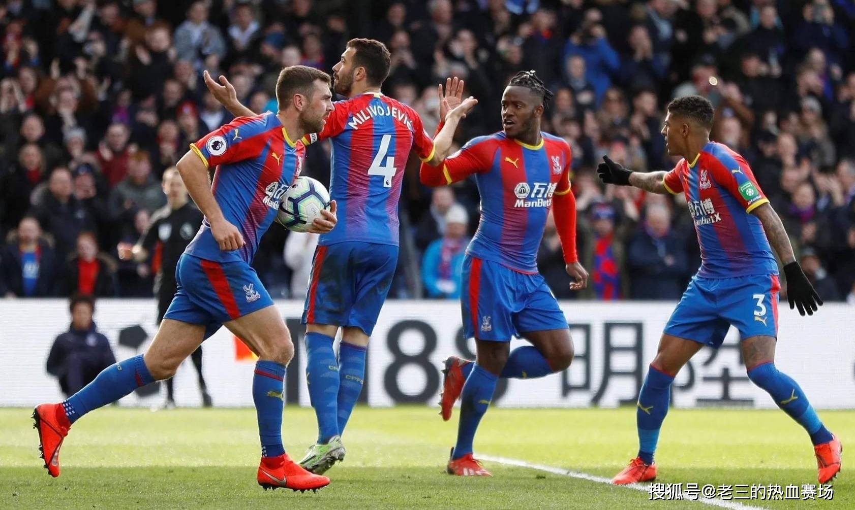 阿森纳原本 阿森纳原本